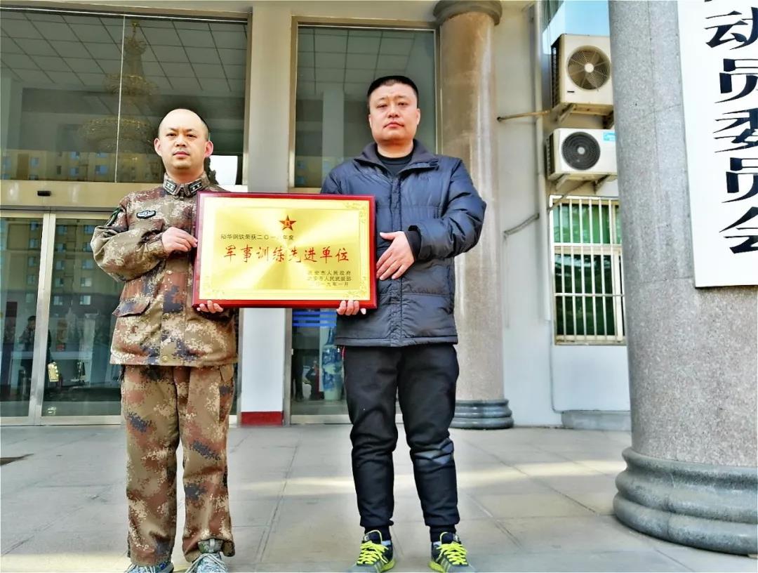 点赞！我集团裕华民兵荣获“先进民兵营连部”称号