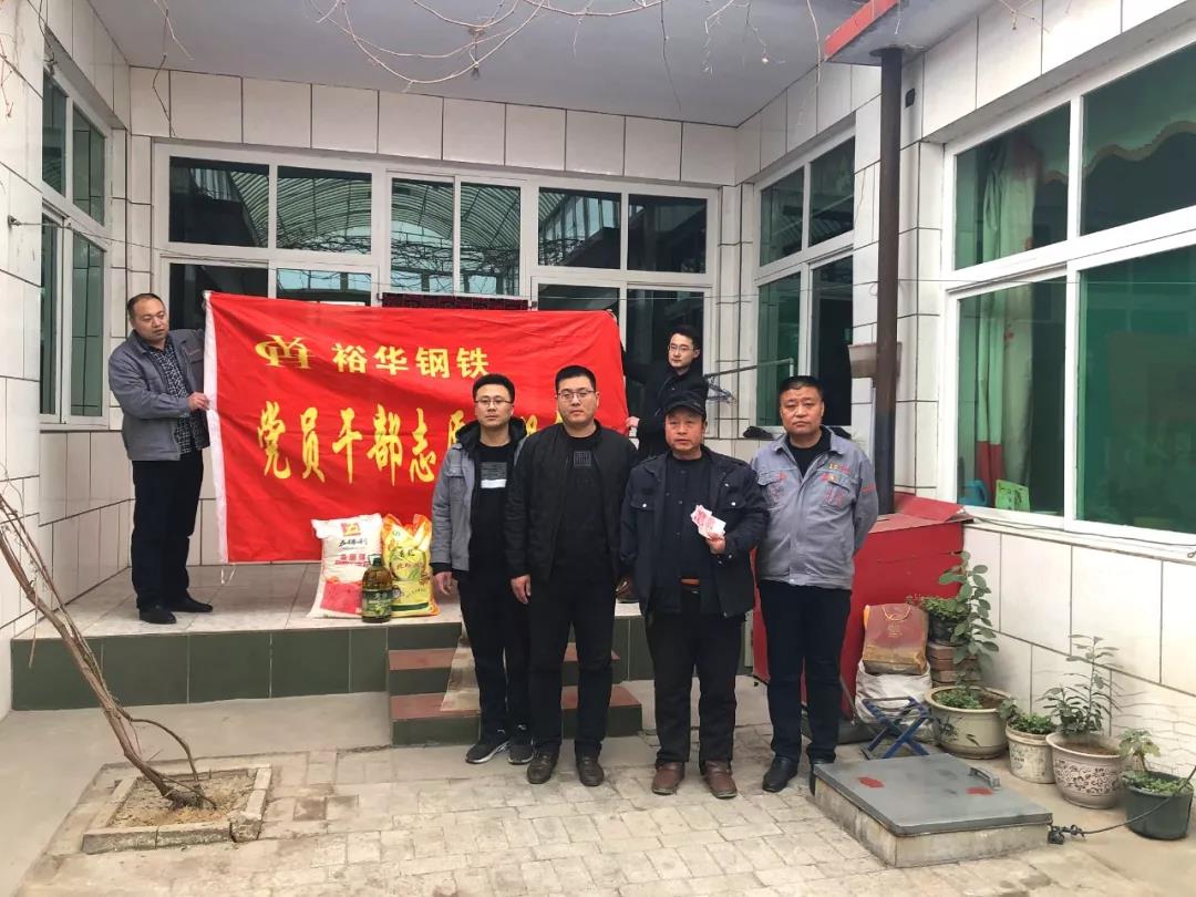 暖心！集团领导春节前夕慰问走访困难职工家庭