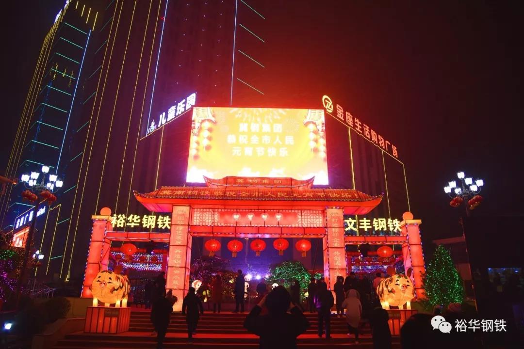 花灯照亮不夜天，盛世良宵喜空前