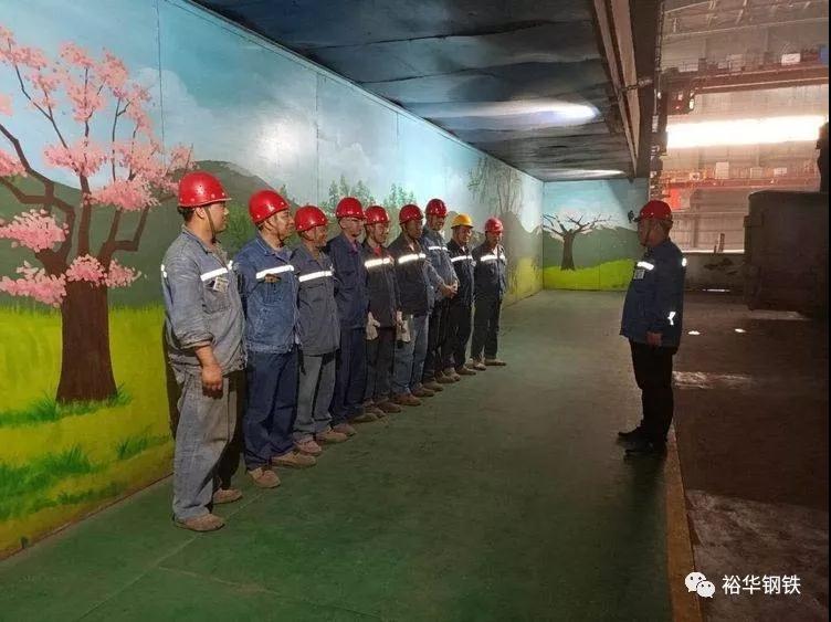 西区炼钢厂开展安全隐患综合大检查活动