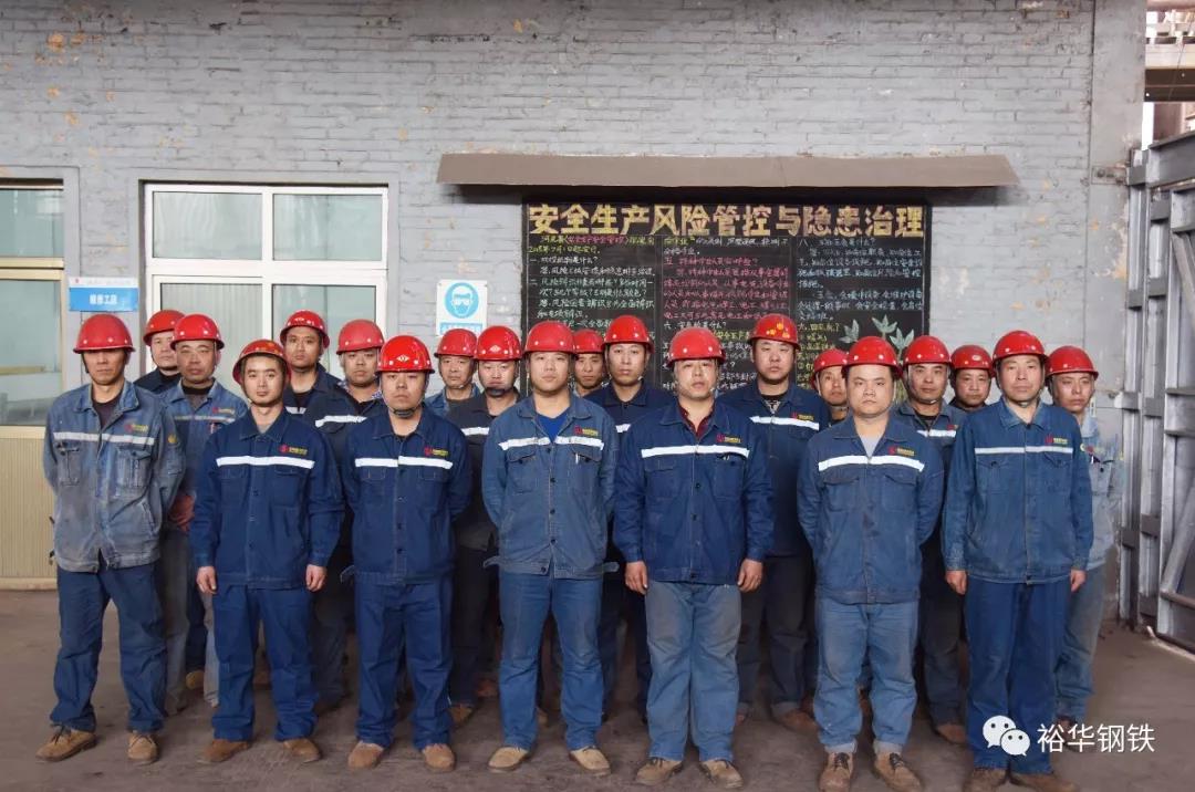 情定烧结，岁月流金 —— 点赞主区烧结维修工段