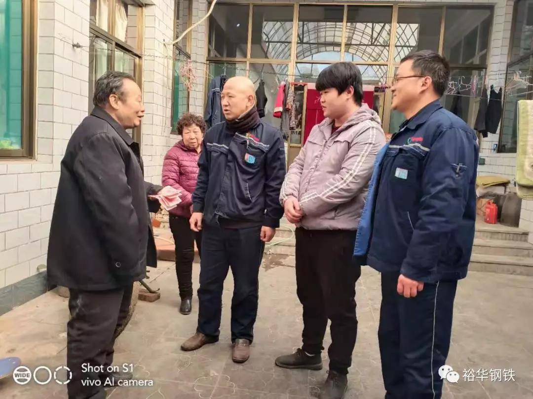 大爱无疆——企业节前慰问困难职工