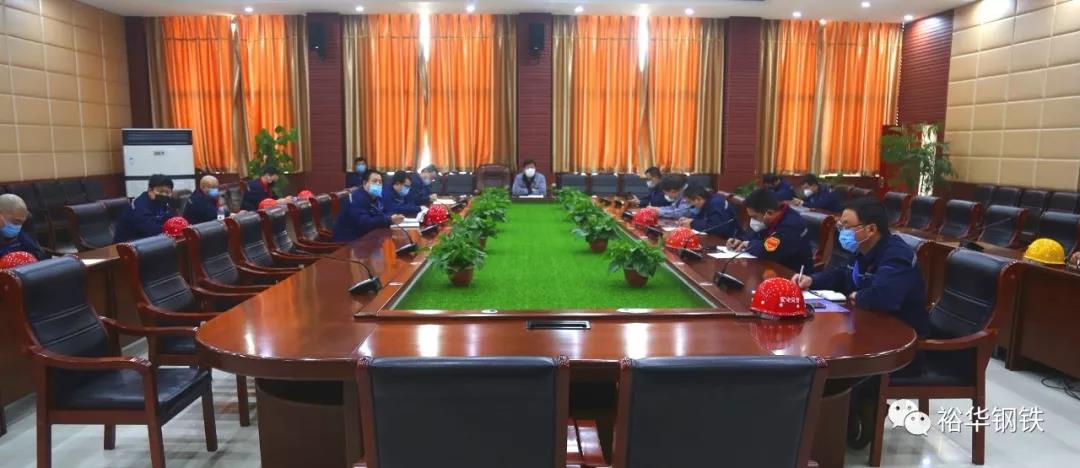 安全部召开集团疫情防控和安全生产工作第二次视频会议