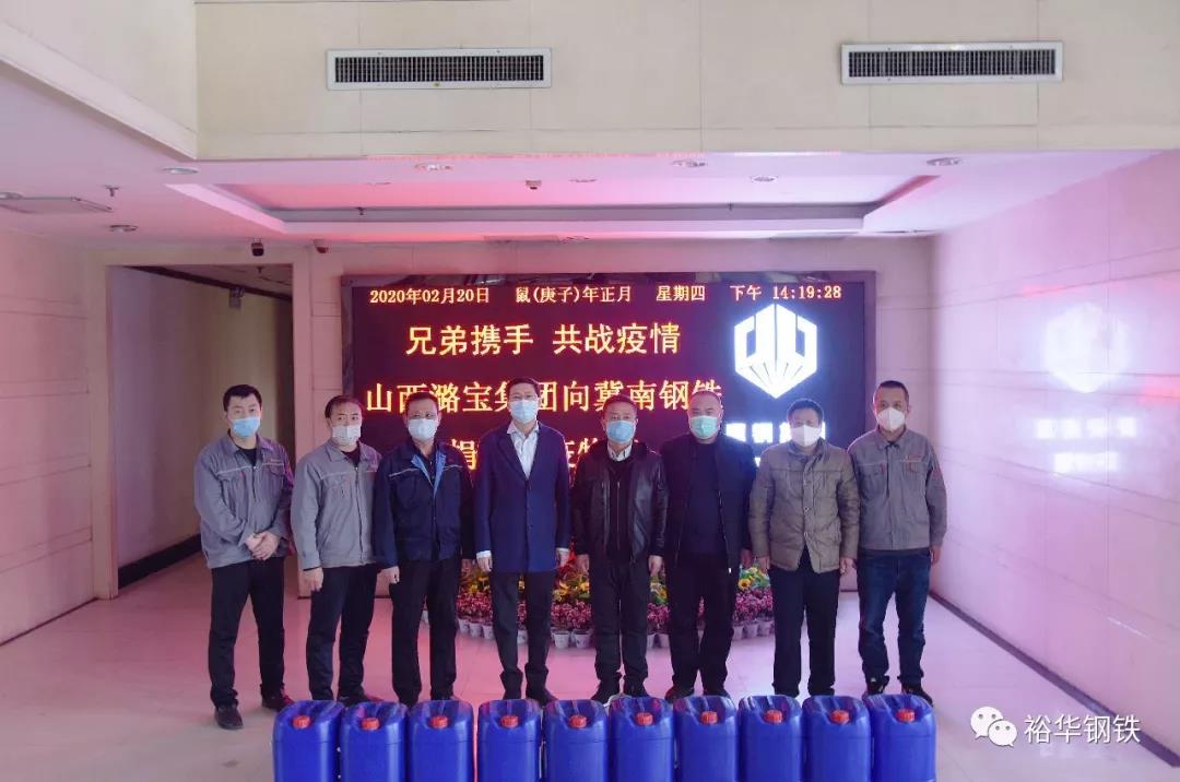 兄弟携手，共抗疫情