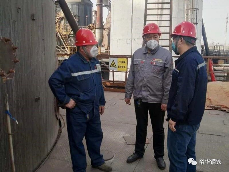 西区炼铁厂开展春季安全大检查活动