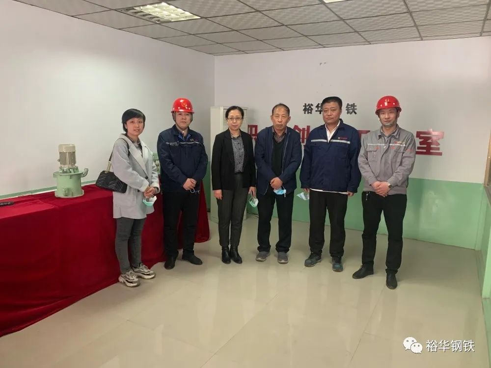 市总工会党组书记、常务副主席高宏伟深入裕华钢铁调研工会工作 	 