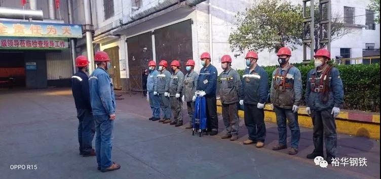 文丰主区轧钢厂开展高空坠落事故应急救援演练练