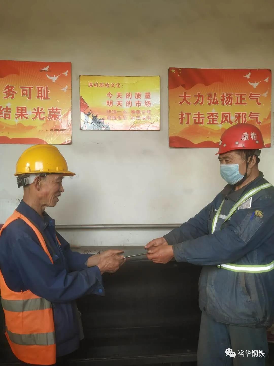 拾金不昧，美德就在身边