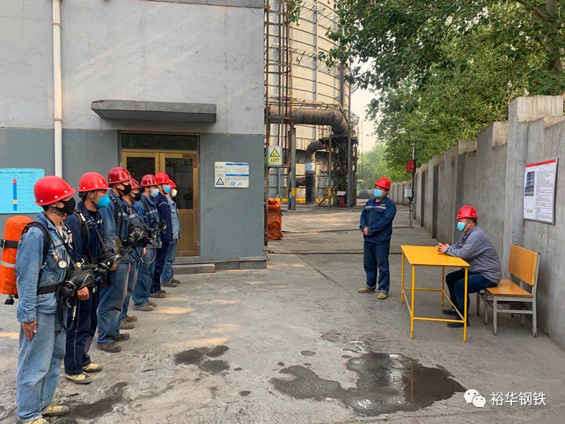 未雨绸缪 防患未然 — 西区炼钢厂综合应急演练进行时