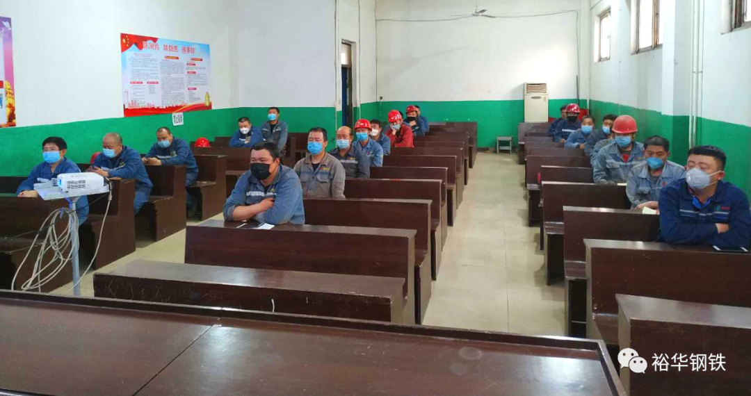 文丰西区烧结强化设备管理 — 润滑专题培训