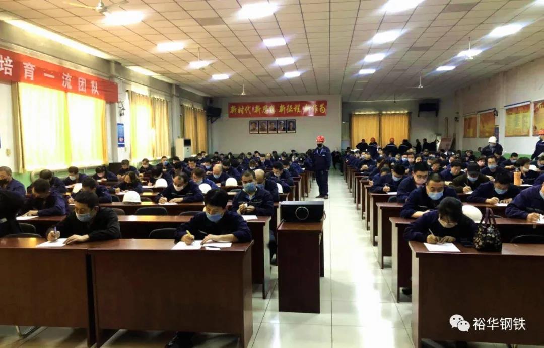 学以致用，实事求是丨裕华高线厂进行安全生产知识测评