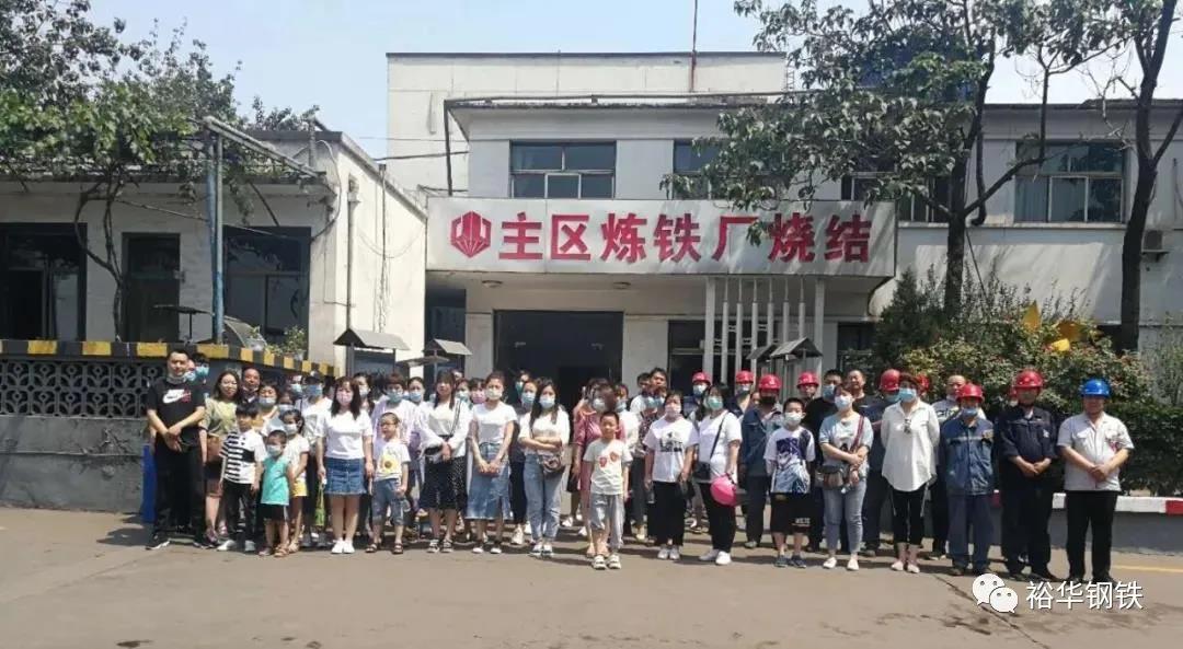 以爱为名，共筑安全——文丰公司各分厂举行亲情助安联谊会