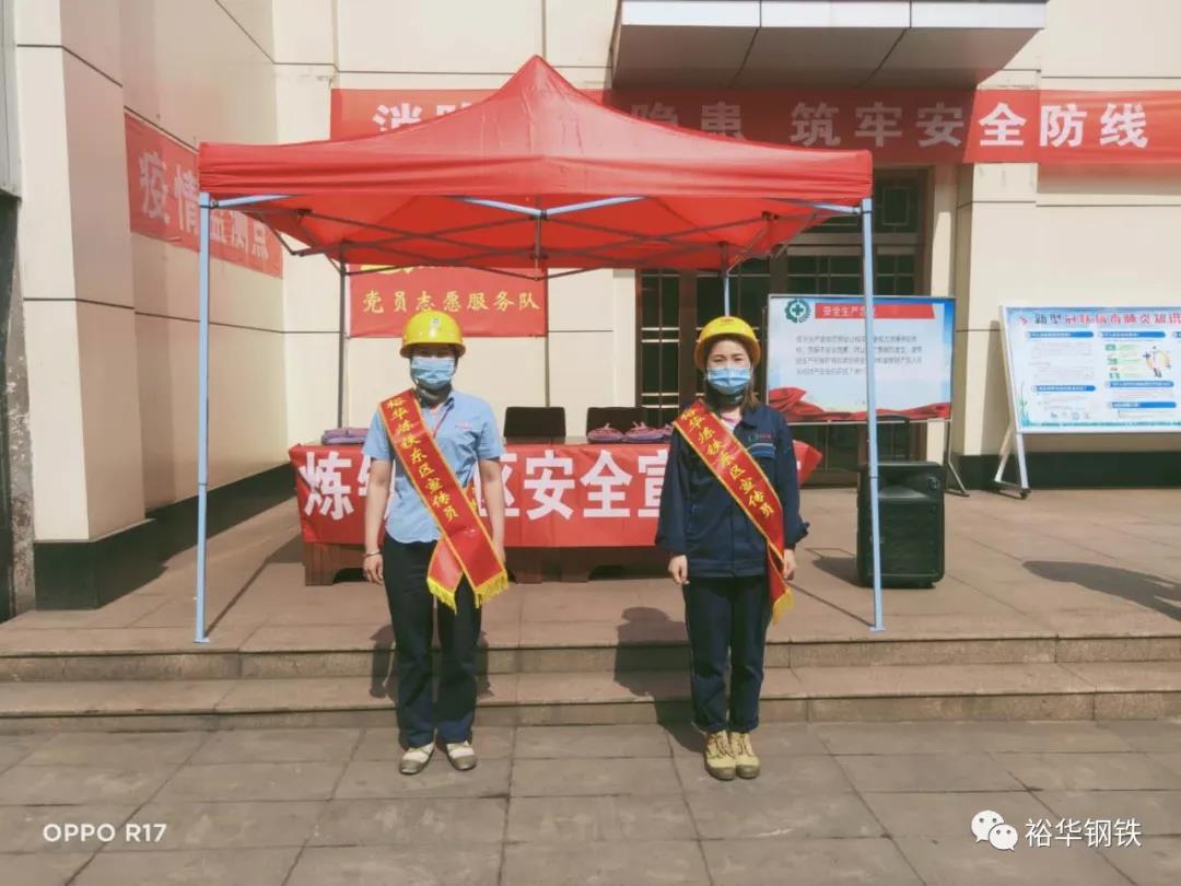 热火朝天做宣传，清凉小扇送安全