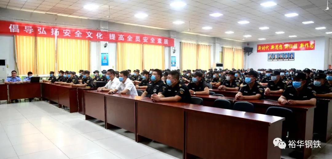 开展保卫培训，筑牢企业安保第一道防线
