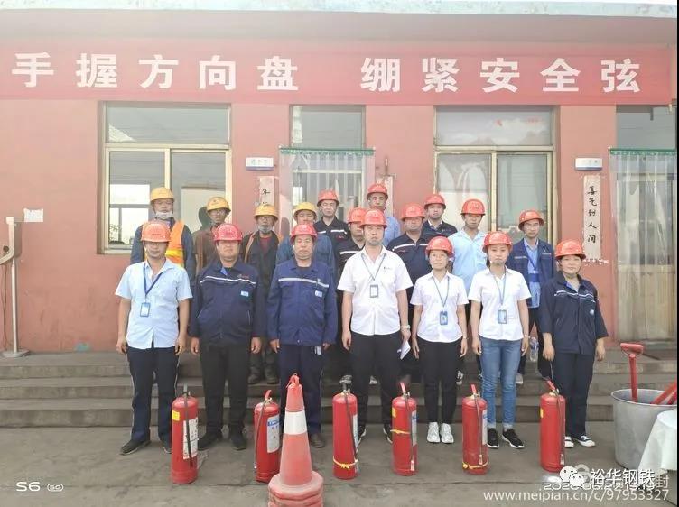 把安全留给最亲的人！