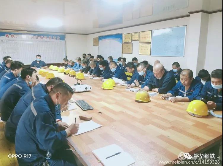 裕华炼铁东区转观念、防隐患、勤培训，多措并举保安全