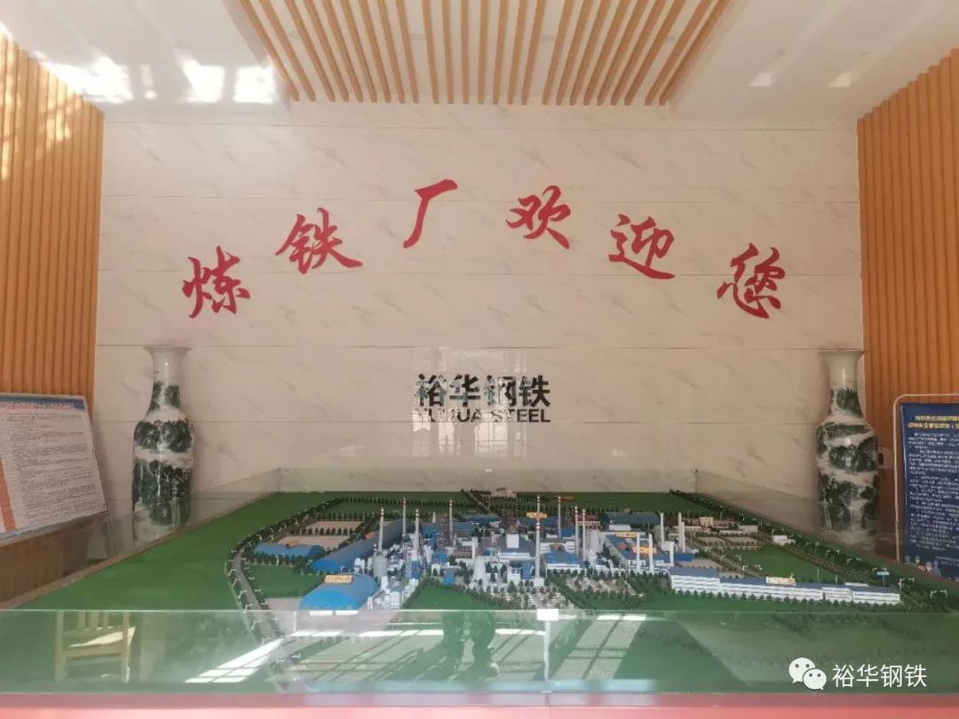 裕华炼铁东区设备全面亮化清洁