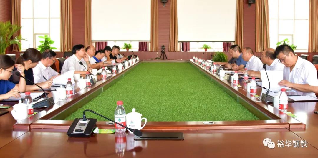 全联冶金商会副会长王连忠一行到裕华钢铁调研