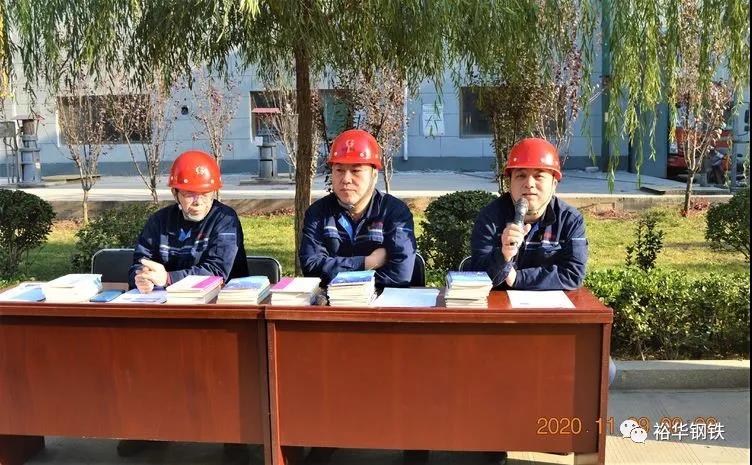 关注消防 人人有责丨宽带钢厂举办“119全国消防宣传日”有奖答题活动